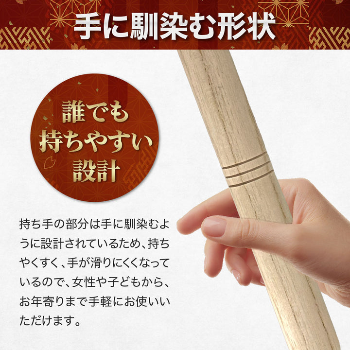 楽器 | 和太鼓バチ2本セット - 祭り・イベント用