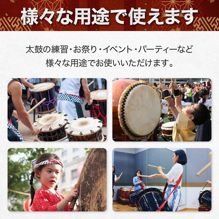 楽器 | 和太鼓バチ2本セット - 祭り・イベント用