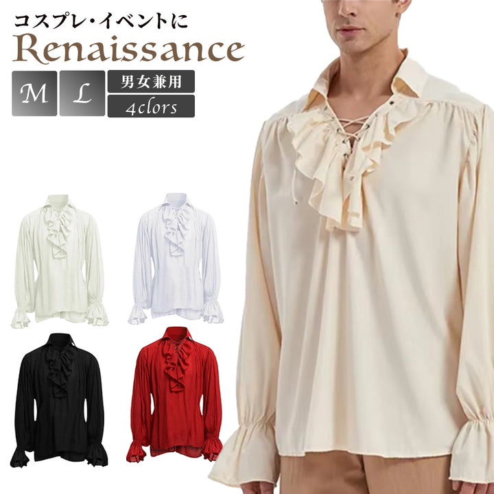 シャツ 男性 | 中世ヨーロッパ風 フリルシャツ コスプレ衣装 - メンズ・レディース兼用