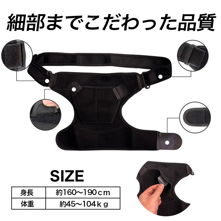 アウトドア用品 その他 | フリーサイズ肩サポーター | 男女兼用・四十肩/五十肩対応 | ブラック