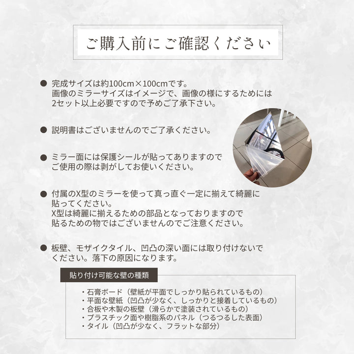 インテリア グッズ | ひし形ウォールミラー62枚セット DIY北欧スタイル