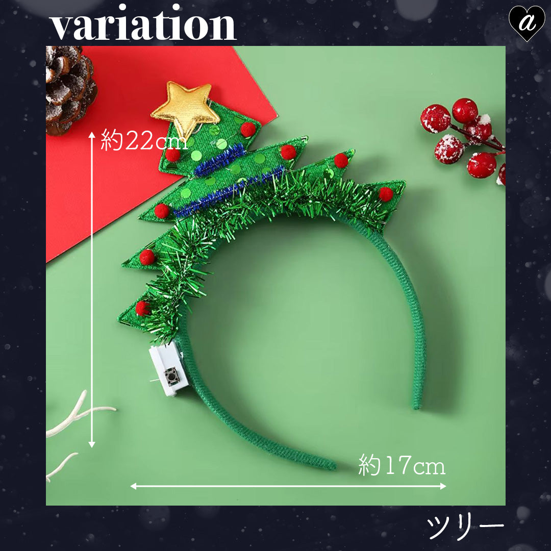 仮装 パーティーグッズ | クリスマスツリー光るカチューシャ - トナカイ角デザイン 子供・大人用