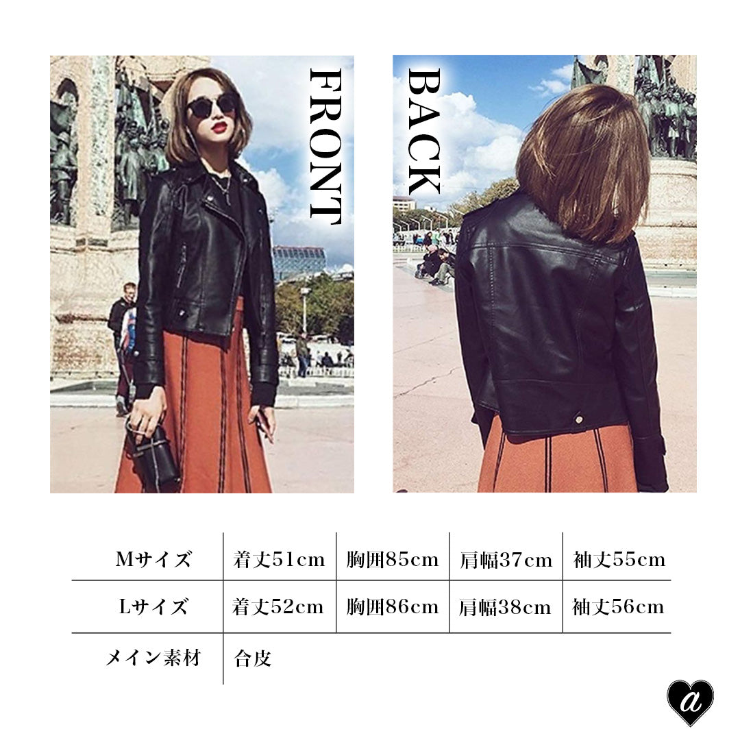 アウター ジャケット | レディースPUレザーライダースジャケット シンプル軽量
