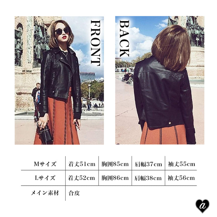 アウター ジャケット | レディースPUレザーライダースジャケット シンプル軽量