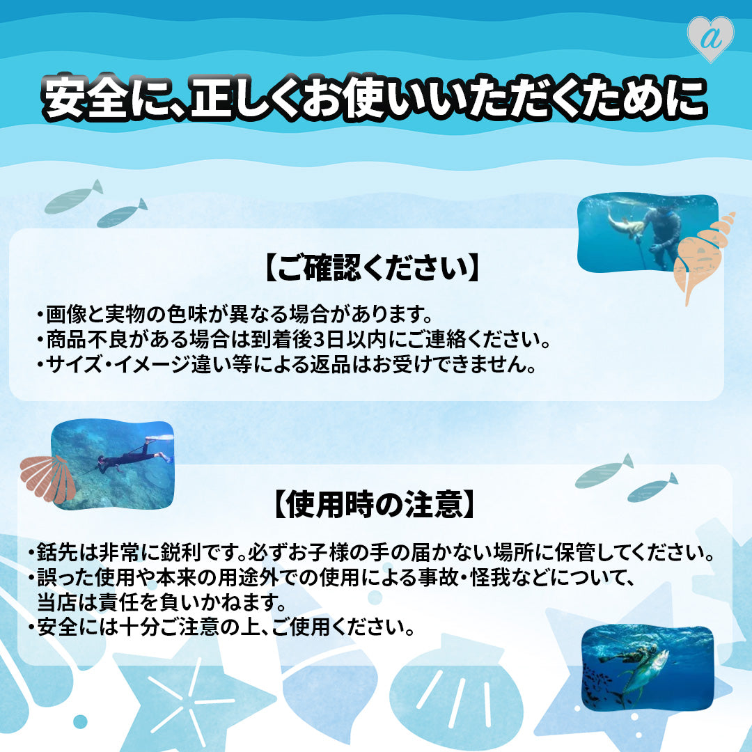 今だけ限定特典｜大判マイクロファイバータオル1枚プレゼント！ 釣り 道具 | コンパクト5又手銛4点セット - スキューバ・素潜り用フィッシングギア