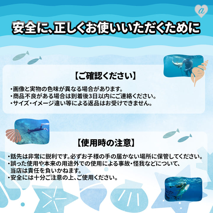 今だけ限定特典｜大判マイクロファイバータオル1枚プレゼント！ 釣り 道具 | コンパクト5又手銛4点セット - スキューバ・素潜り用フィッシングギア