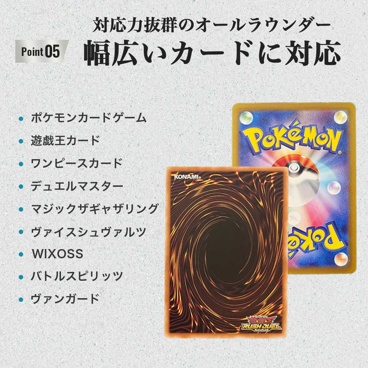 トレカケース | ポケモン・遊戯王用トレカ保護ケース500枚セット【頑丈・防湿】