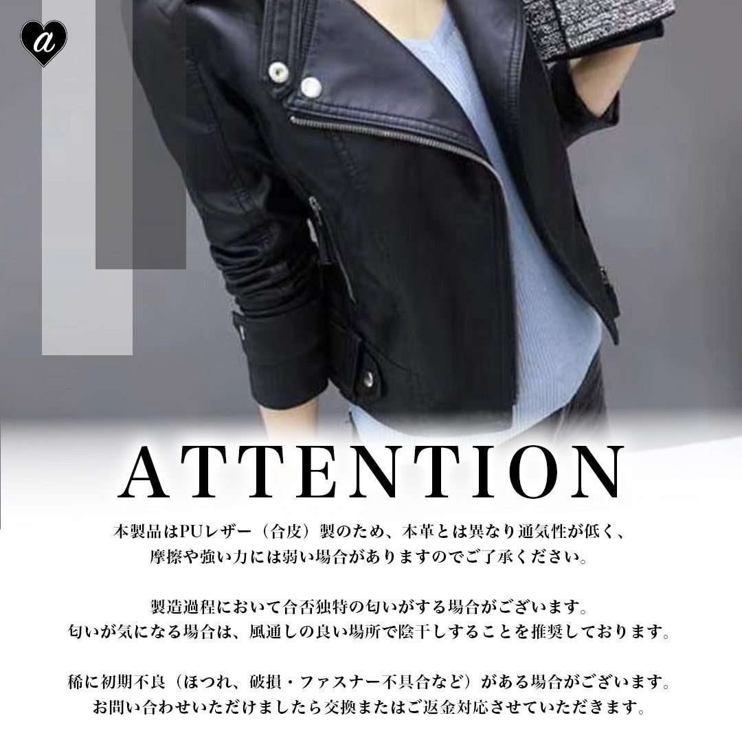 アウター ジャケット | レディースPUレザーライダースジャケット シンプル軽量