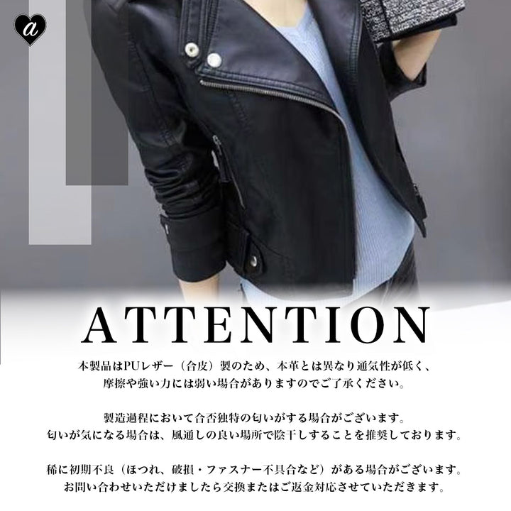 アウター ジャケット | レディースPUレザーライダースジャケット シンプル軽量