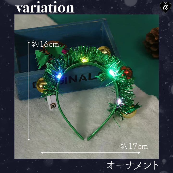 仮装 パーティーグッズ | クリスマスツリー光るカチューシャ - トナカイ角デザイン 子供・大人用