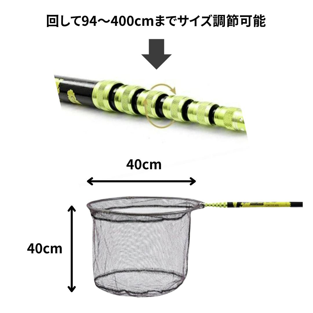 釣り 道具 | ゴールドイエロー 4m 伸縮式ランディングネット