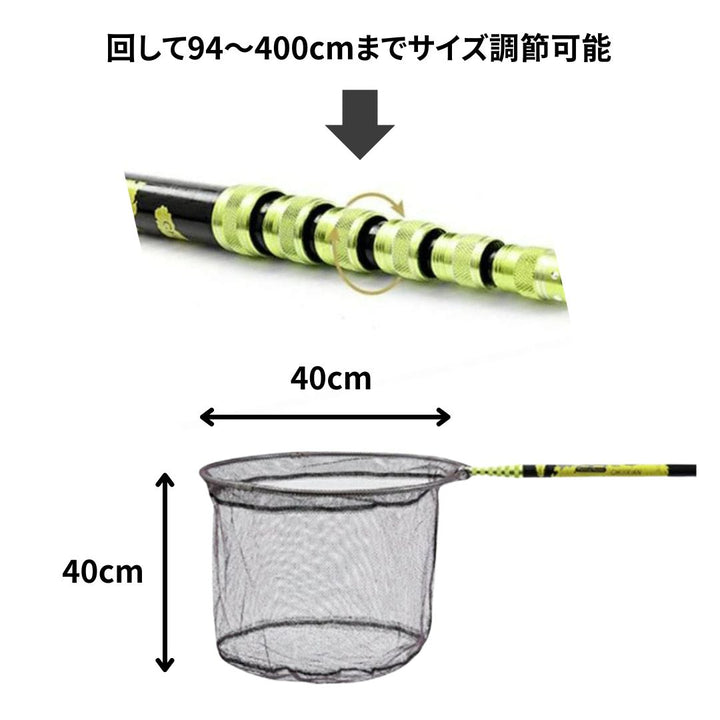 釣り 道具 | ゴールドイエロー 4m 伸縮式ランディングネット