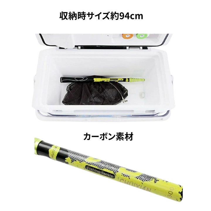 釣り 道具 | ゴールドイエロー 4m 伸縮式ランディングネット