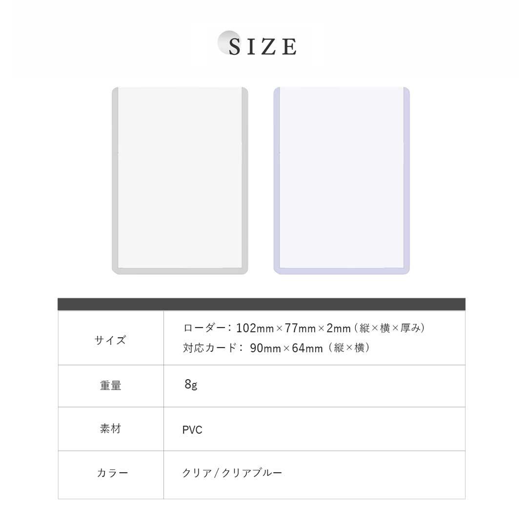 トレカケース | トレカ用防水・頑丈保護ケース25枚セット（ポケモン・遊戯王対応）