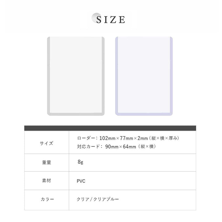 トレカケース | トレカ用防水・頑丈保護ケース25枚セット（ポケモン・遊戯王対応）