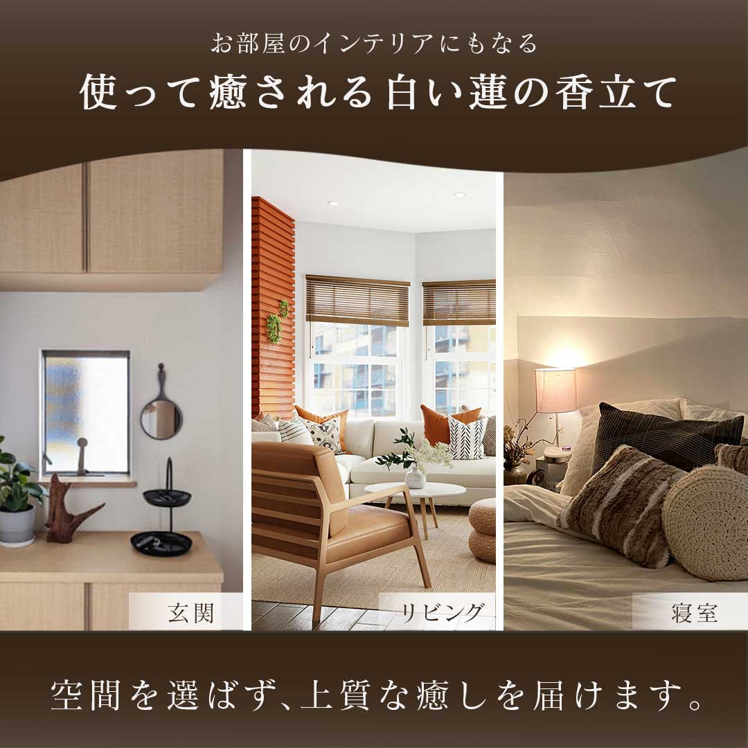 お香 | 蓮の花 お香立て ホワイト インテリア香炉