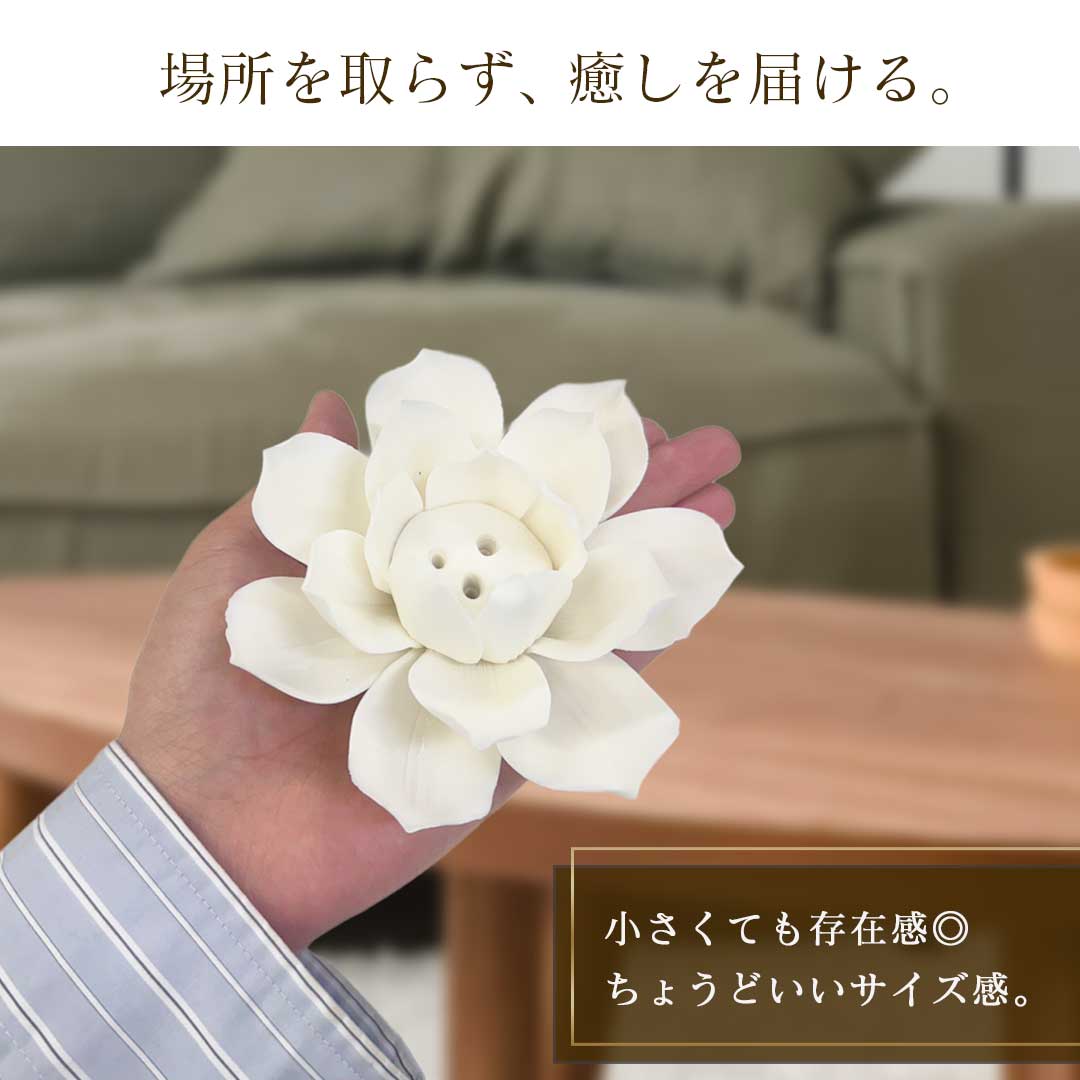 お香 | 蓮の花 お香立て ホワイト インテリア香炉