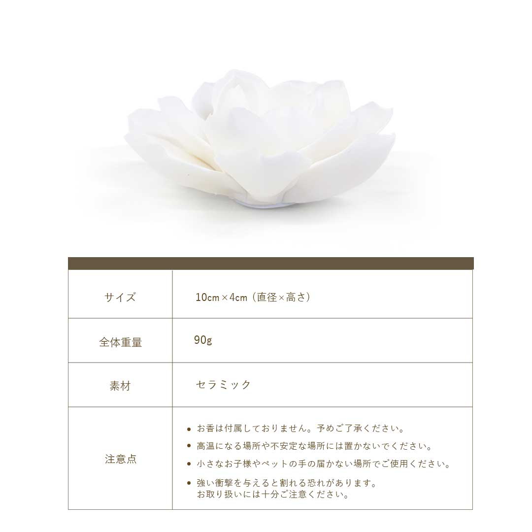 お香 | 蓮の花 お香立て ホワイト インテリア香炉