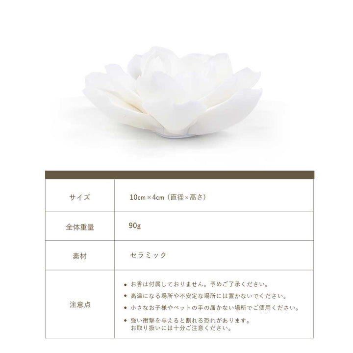 お香 | 蓮の花 お香立て ホワイト インテリア香炉