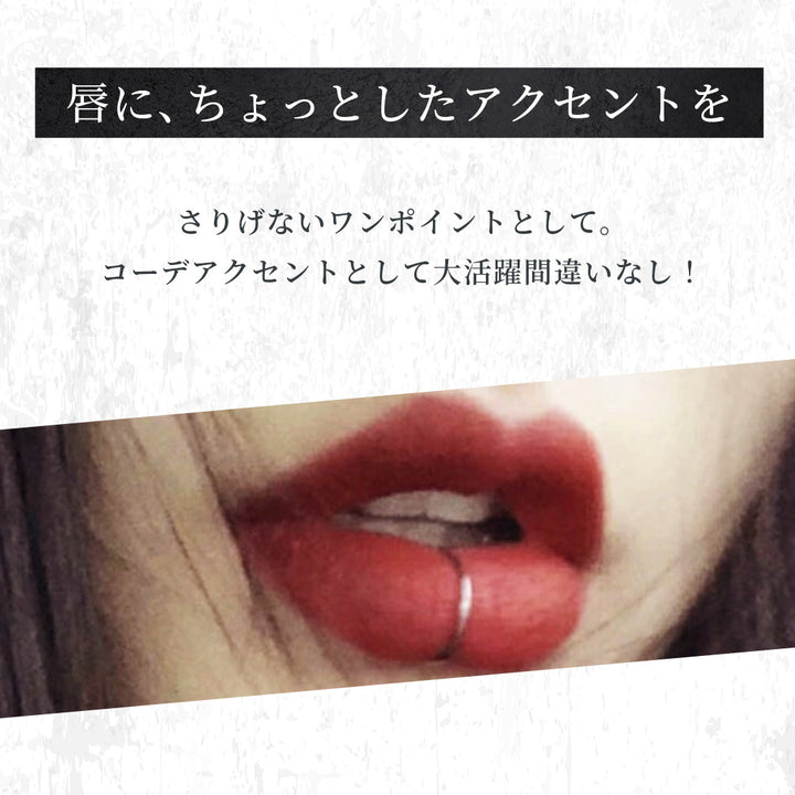 アクセサリー その他 | シルバーリップカフリング 2個セット ユニセックスジュエリー