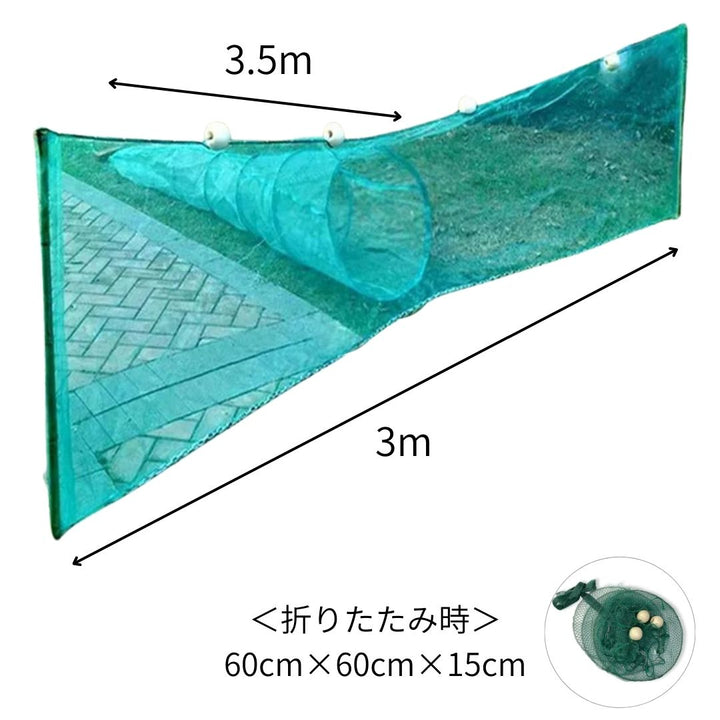 釣り 道具 | 3.5m 折り畳み式捕獲ネット - カニ・エビ・魚用