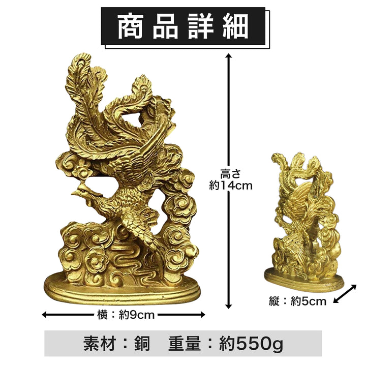 風水 インテリア | 風水 鳳凰と龍 ゴールド置物セット - 開運・金運向上