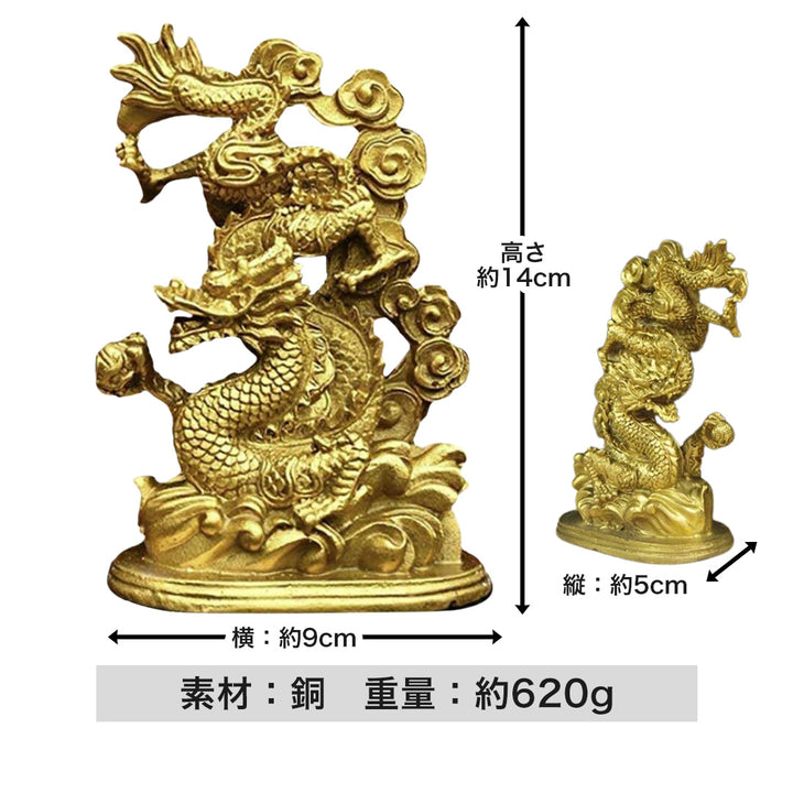 風水 インテリア | 風水 鳳凰と龍 ゴールド置物セット - 開運・金運向上