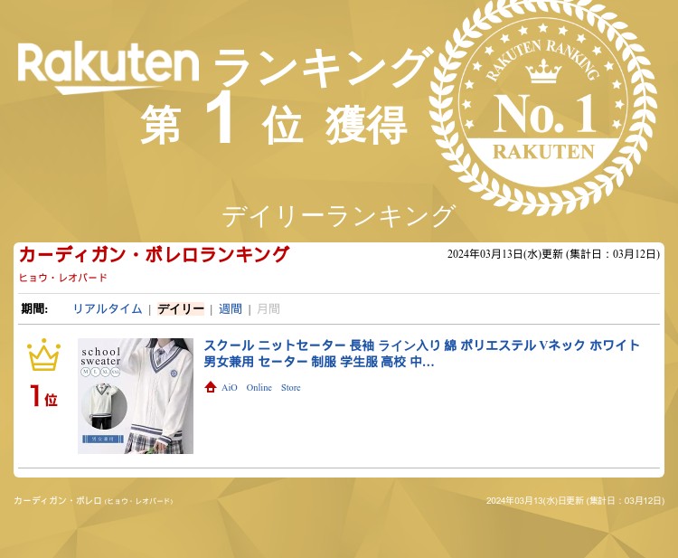 アウター ジャケット | ユニセックスVネック学生ニットセーター - 学校・普段使い向け