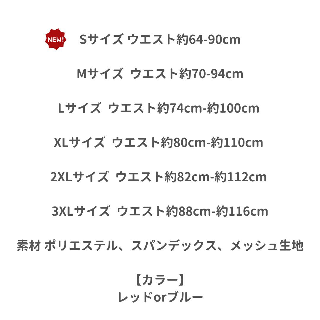 アウトドアグッズ | 3Dゲルパッド付きサイクルインナーパンツ メンズ・レディース兼用