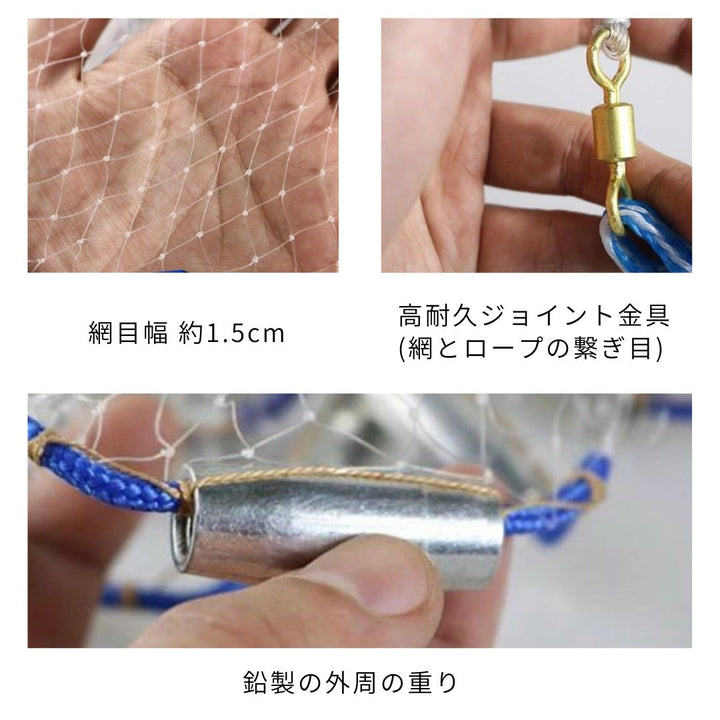 釣り 道具 | 手投げ漁網 投網 フィッシング用