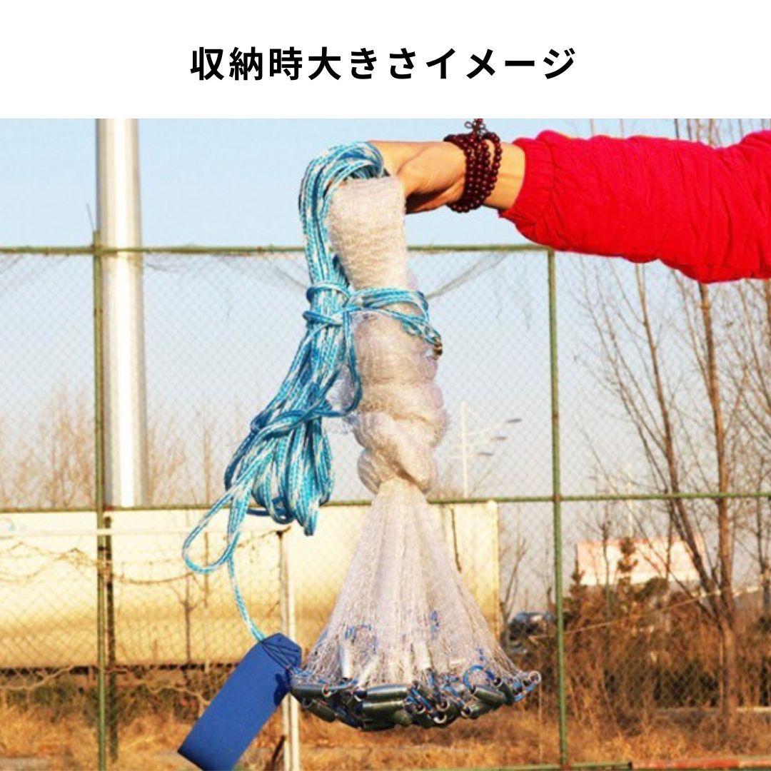 釣り 道具 | 手投げ漁網 投網 フィッシング用