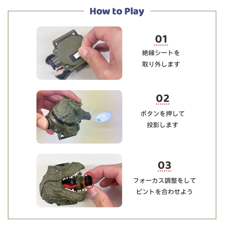 子供 おもちゃ | 恐竜プロジェクター腕時計 - 子供向け知育玩具
