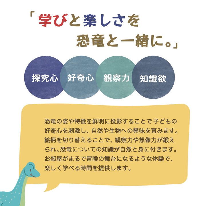 子供 おもちゃ | 恐竜プロジェクター腕時計 - 子供向け知育玩具