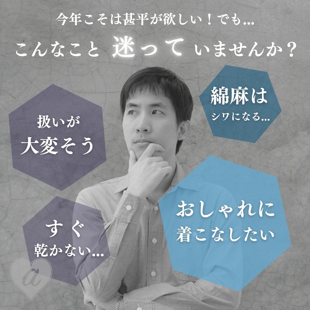 男性ファッション その他 | メンズ甚平風カジュアルセットアップ | 2色・2サイズ | 夏祭り・部屋着に最適