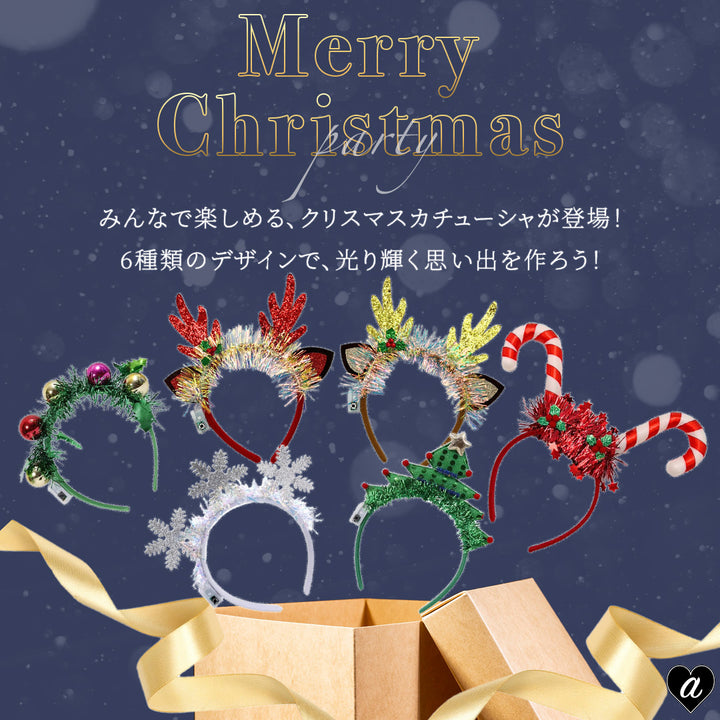 仮装 パーティーグッズ | クリスマスツリー光るカチューシャ - トナカイ角デザイン 子供・大人用