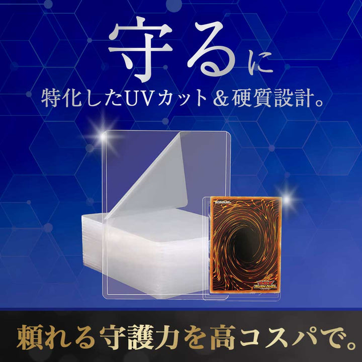 トレカケース | トレカ用防水・頑丈保護ケース25枚セット（ポケモン・遊戯王対応）