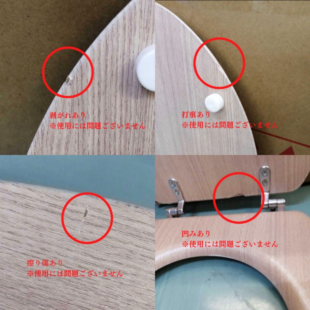 インテリアインテリア雑貨 その他 | 北欧木目デザイン 交換用トイレ便座 - ナチュラルウッド 訳あり品