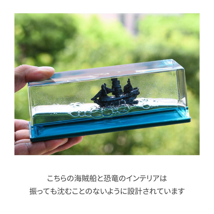 インテリア グッズ | 恐竜or海賊船ドリフトボトル おもちゃ - 子供用バースデープレゼント