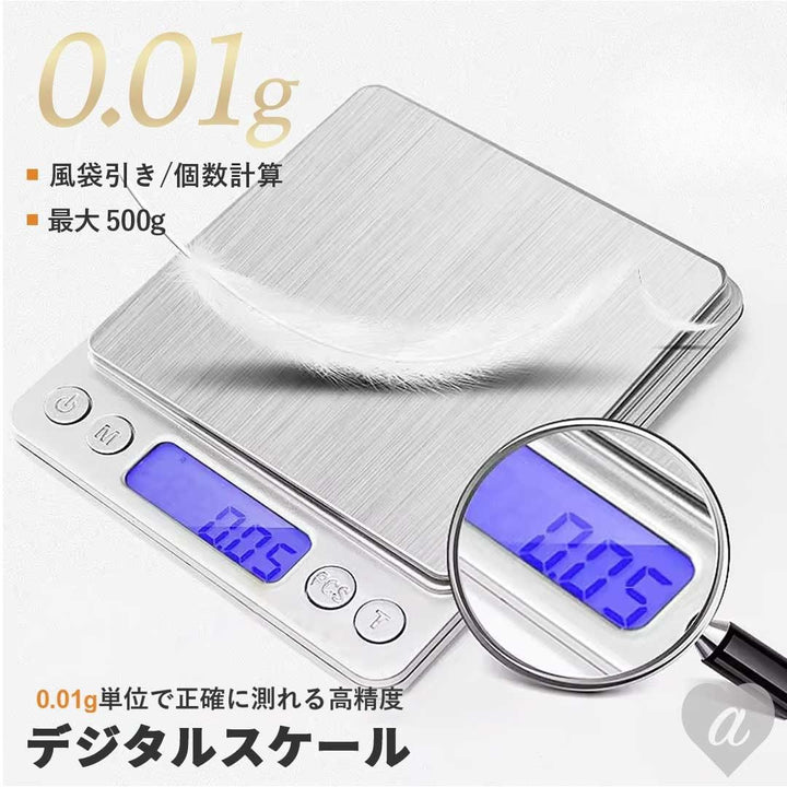 インテリア雑貨 その他 | デジタルキッチンスケール 中サイズ 0.01g-500g風袋引き機能付き