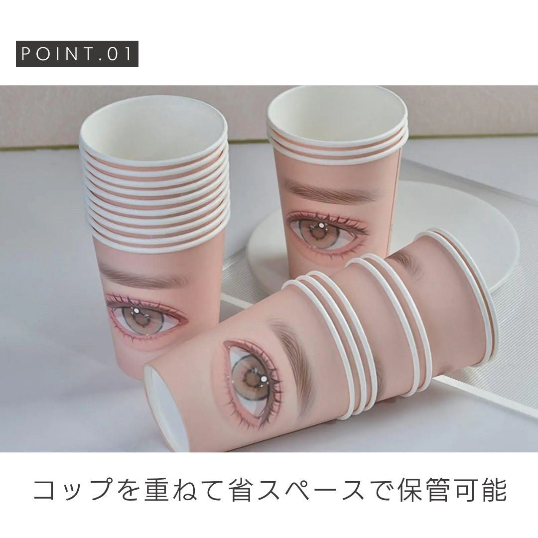 コスメティック | マツエク練習用紙コップ20個セット