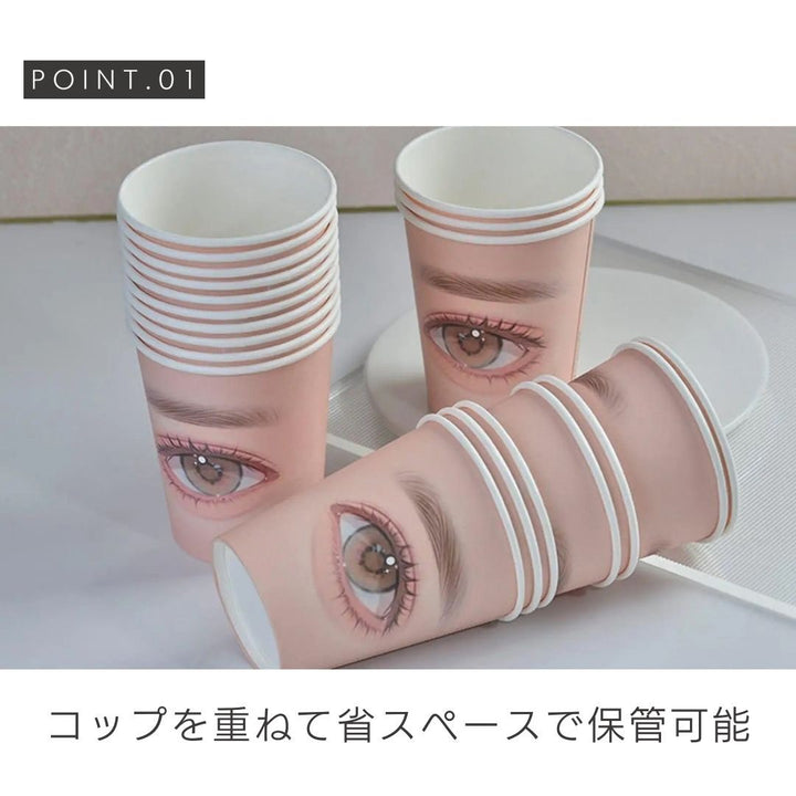 コスメティック | マツエク練習用紙コップ20個セット