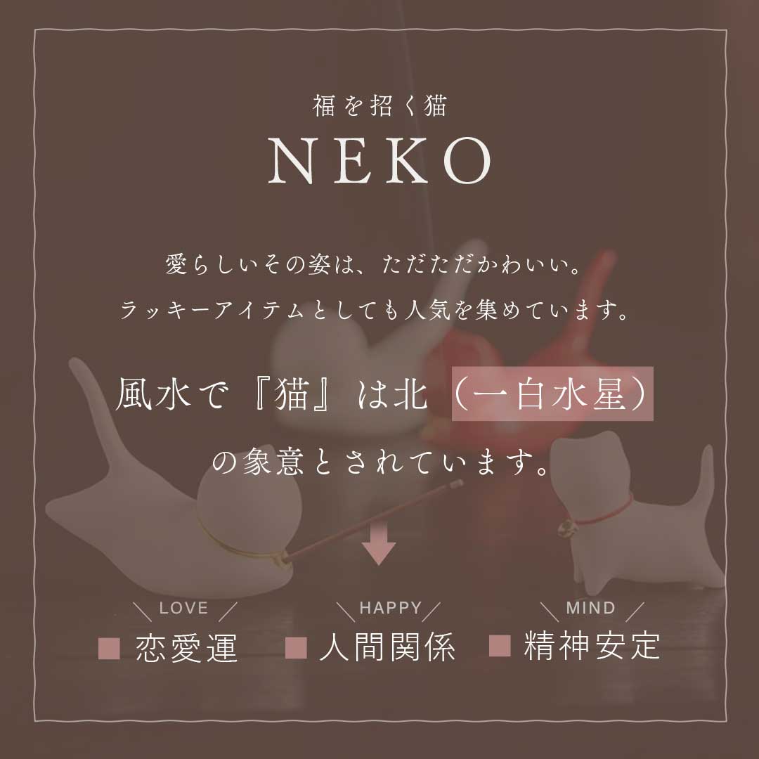 お香 | ミニ猫お香立て 和風インテリア