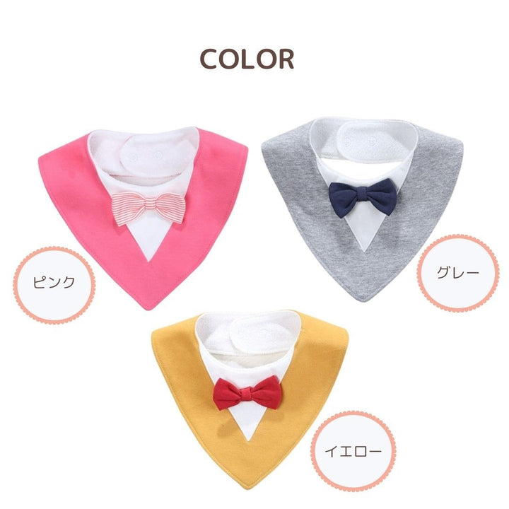 赤ちゃん用品 | ベビー用スタイ・蝶ネクタイデザイン・3カラー展開