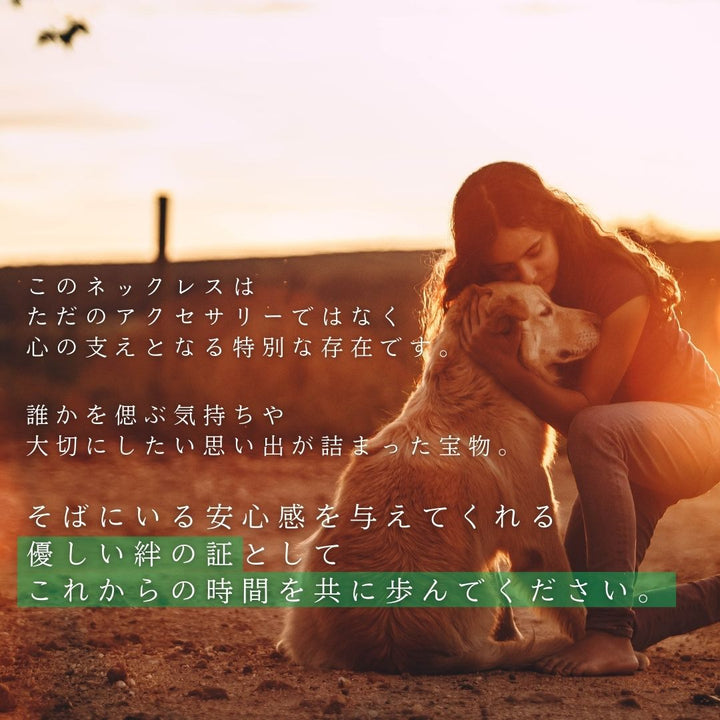 ネックレス | 遺骨ネックレス シルバー 雫形ペンダント 【漏斗＋ドライバーセット付き】