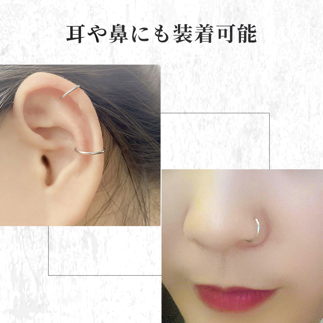 アクセサリー その他 | シルバーリップカフリング 2個セット ユニセックスジュエリー