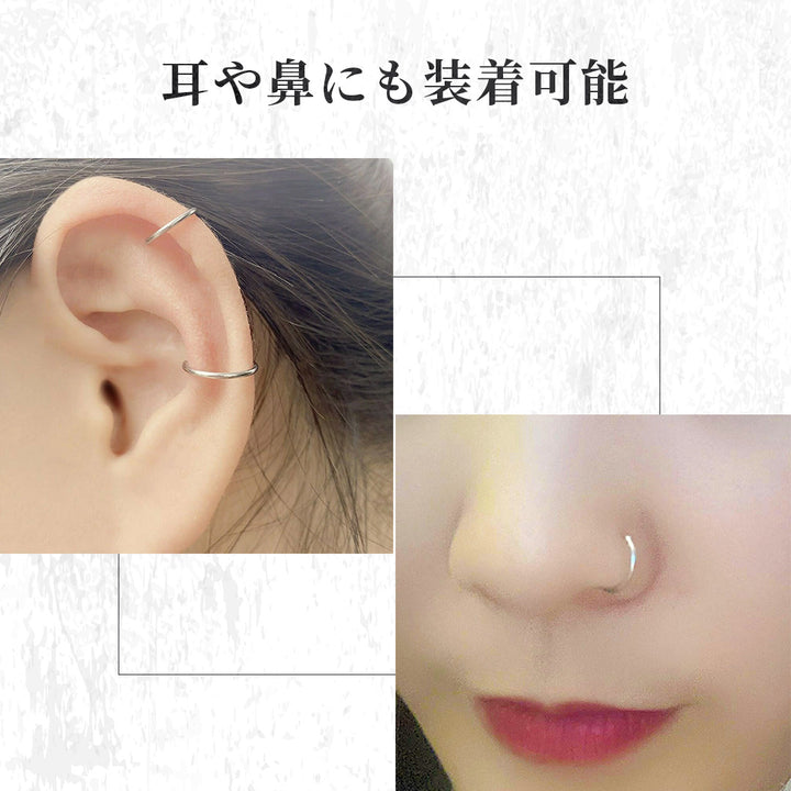 アクセサリー その他 | シルバーリップカフリング 2個セット ユニセックスジュエリー