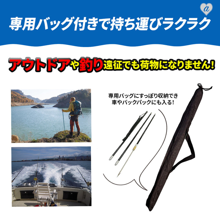 今だけ限定特典｜大判マイクロファイバータオル1枚プレゼント！ 釣り 道具 | 一本銛 グラスファイバー製手銛4点セット 205cm 初心者向け