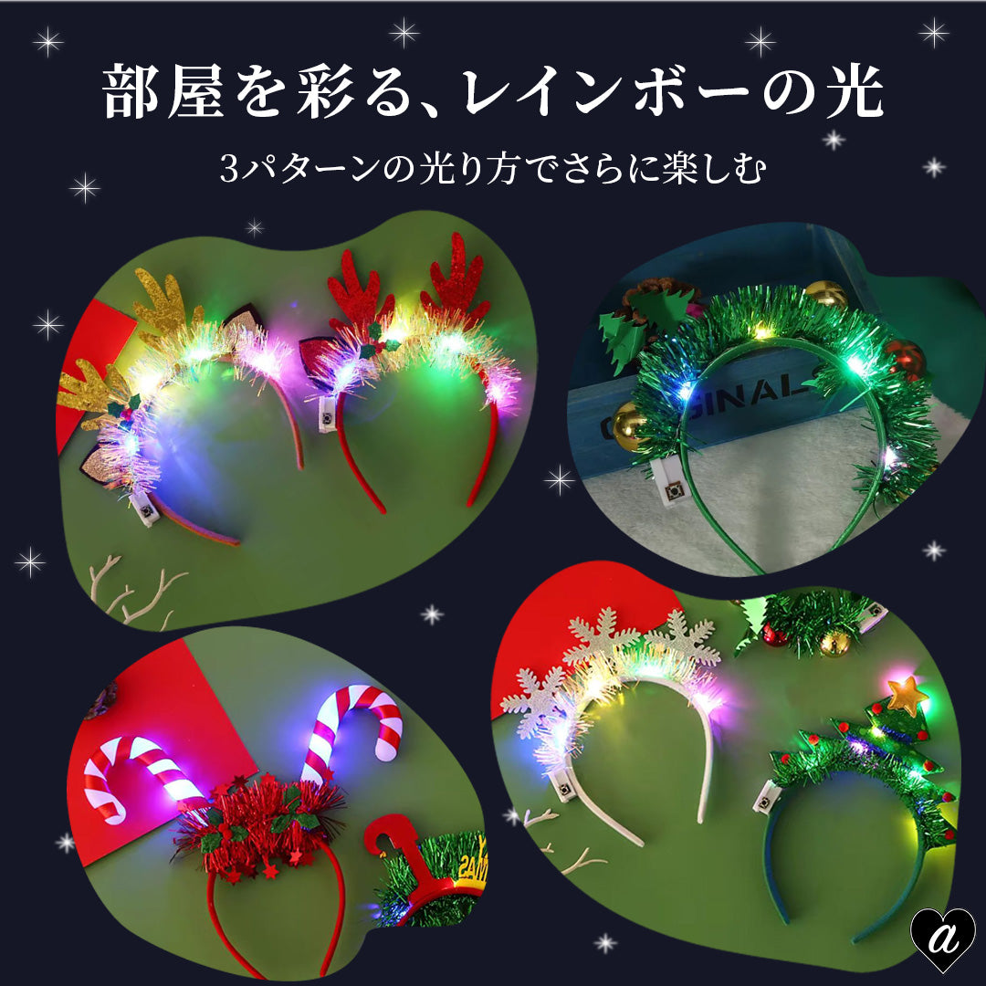 仮装 パーティーグッズ | クリスマスツリー光るカチューシャ - トナカイ角デザイン 子供・大人用