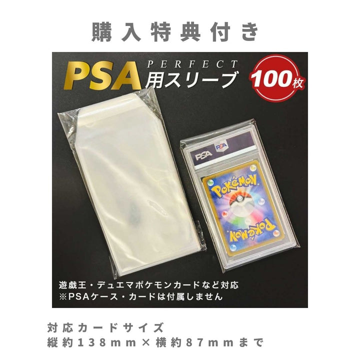 トレカケース | 豪華特典付き ヴィンテージスタイル トレカ収納ケース - ポケモン・遊戯王対応 108枚収納