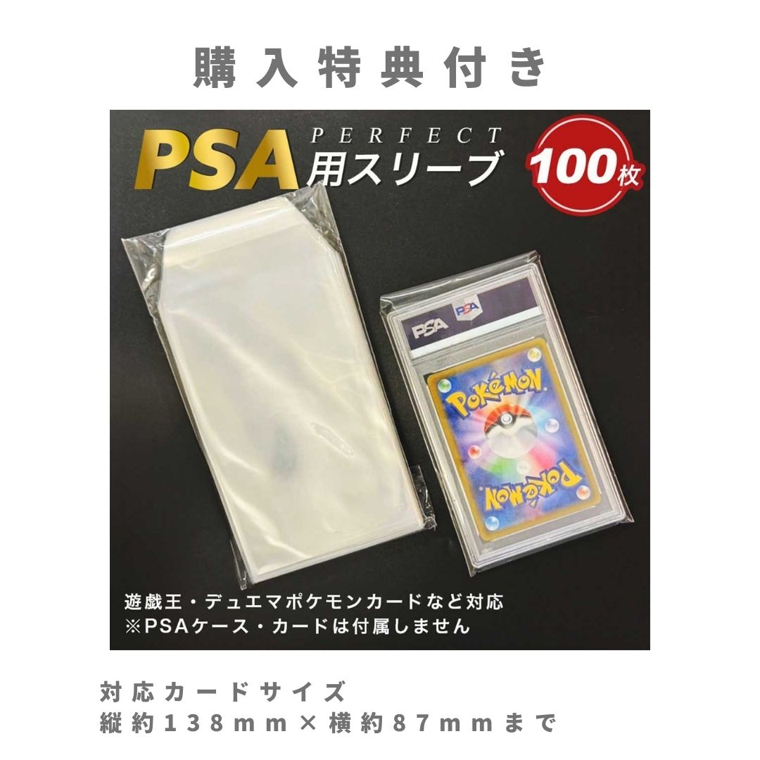 トレカケース | 豪華特典付き ヴィンテージスタイル トレカ収納